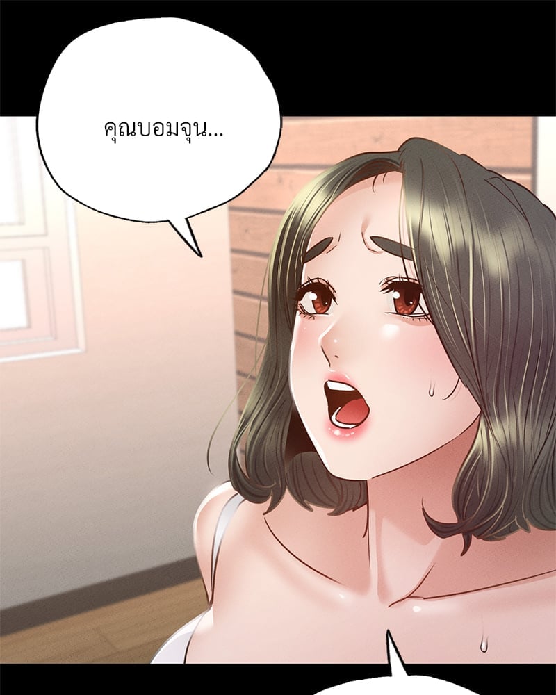 หน้า 120