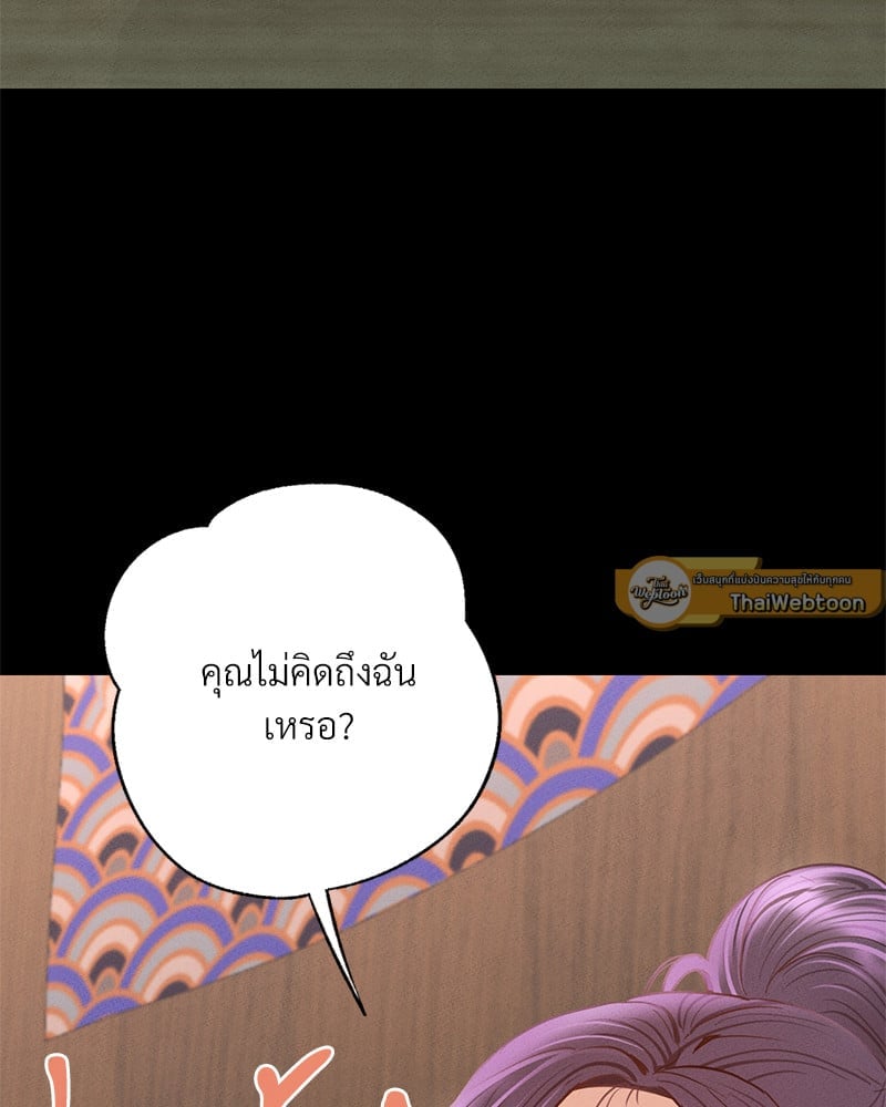 หน้า 121