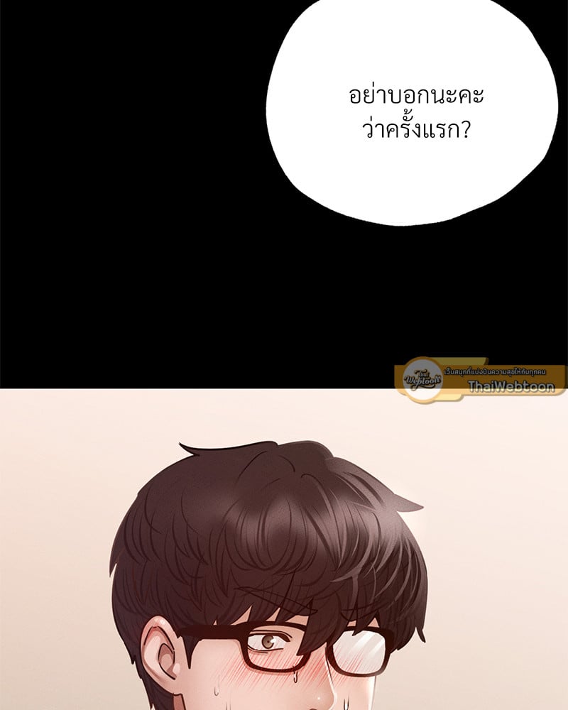 หน้า 121