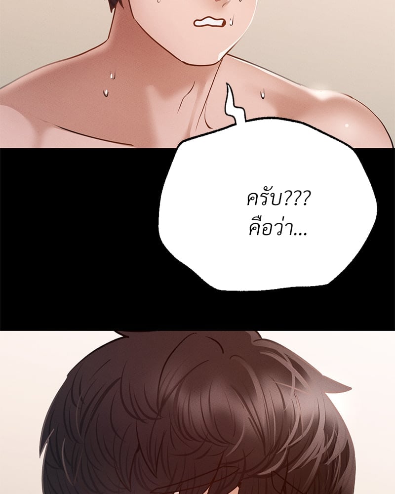 หน้า 122