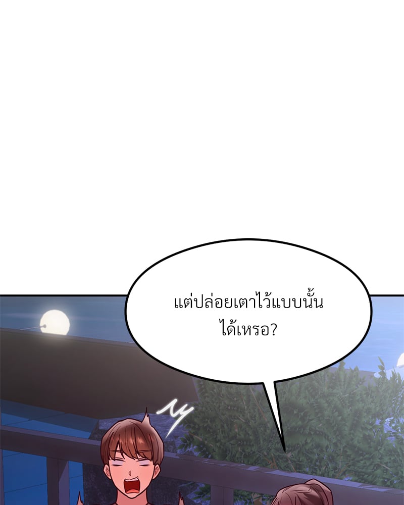 หน้า 122