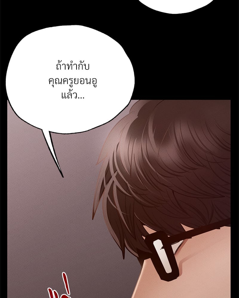 หน้า 122