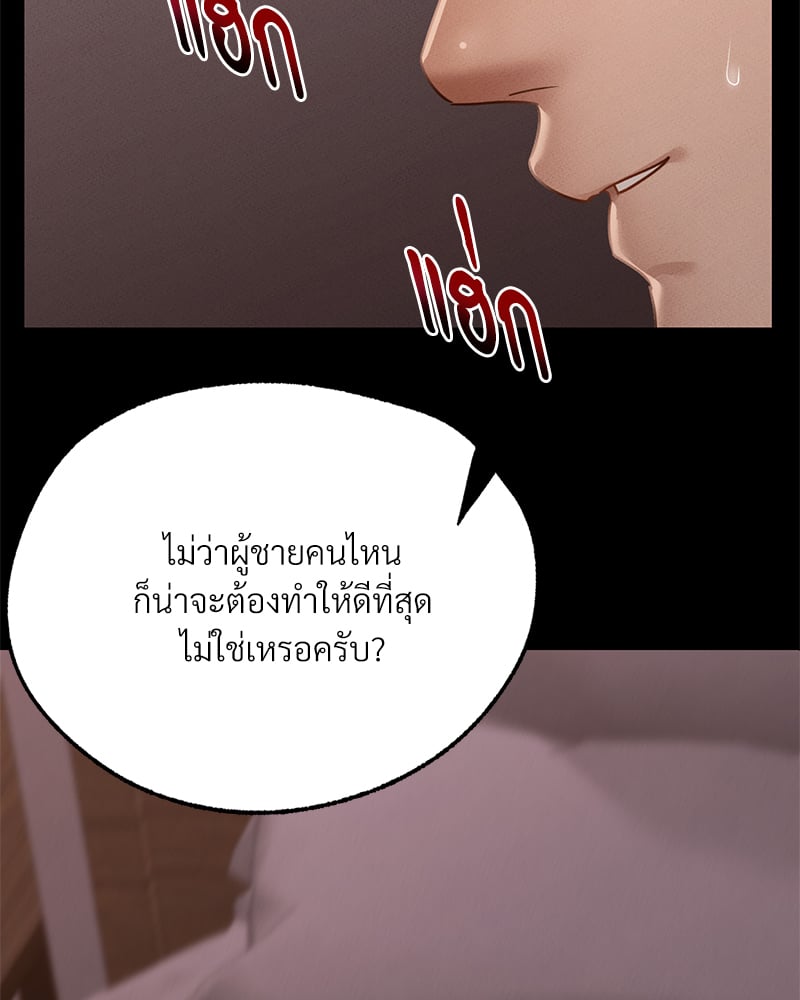 หน้า 123