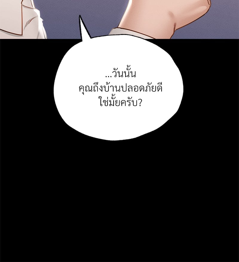 หน้า 124