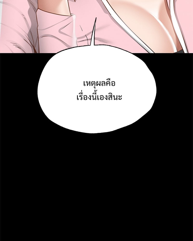 หน้า 124
