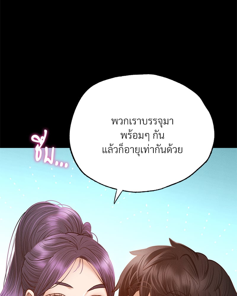 หน้า 130