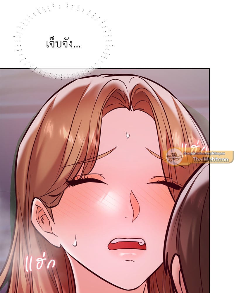 หน้า 130