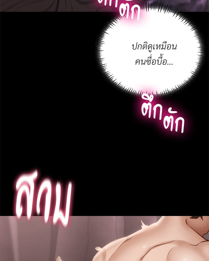 หน้า 130