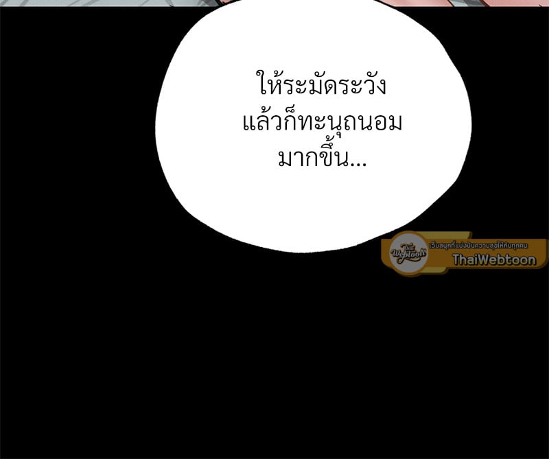 หน้า 131