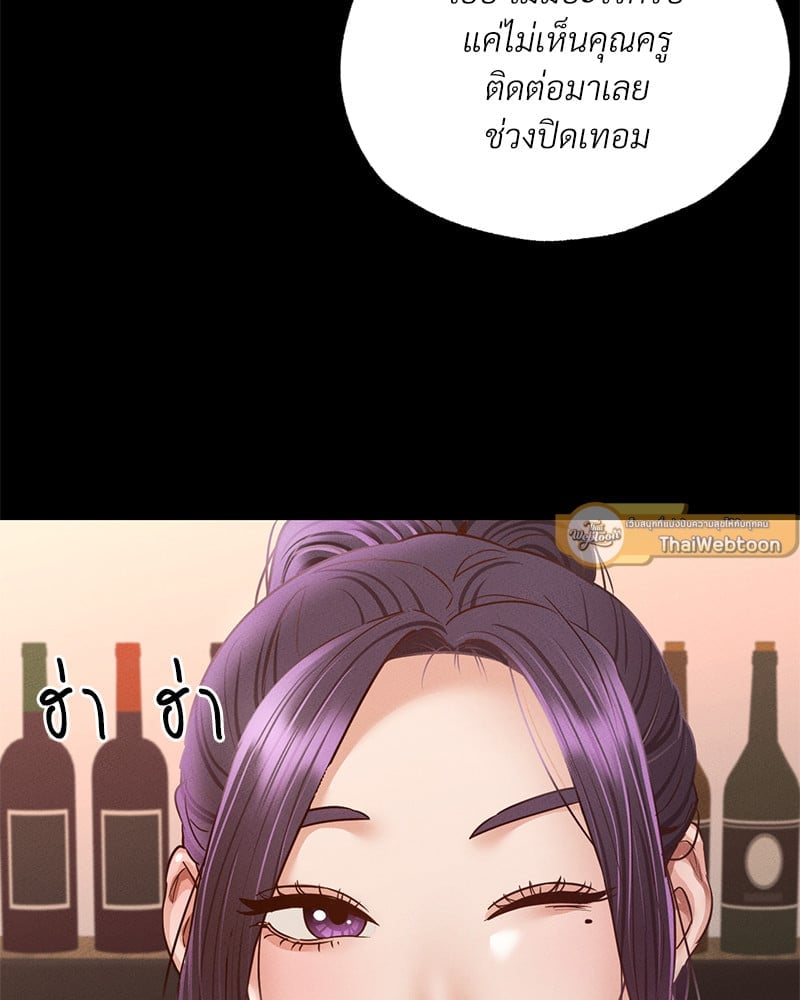 หน้า 131