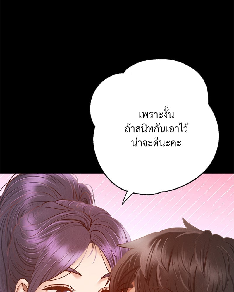 หน้า 132
