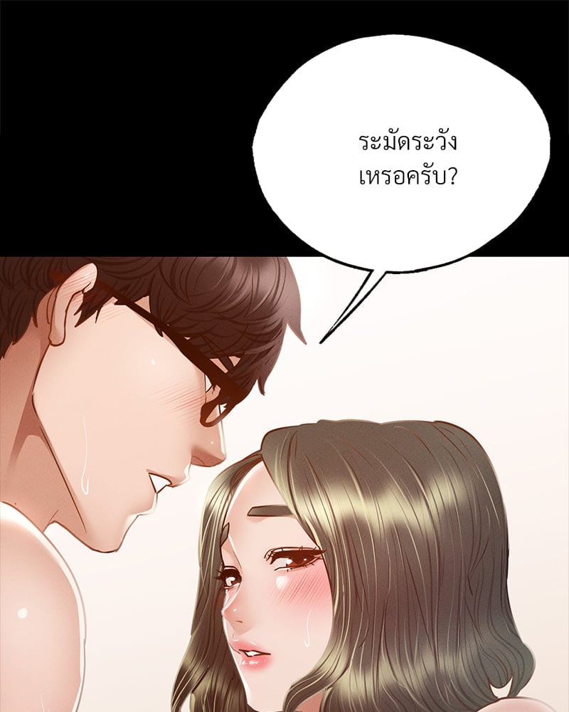 หน้า 132