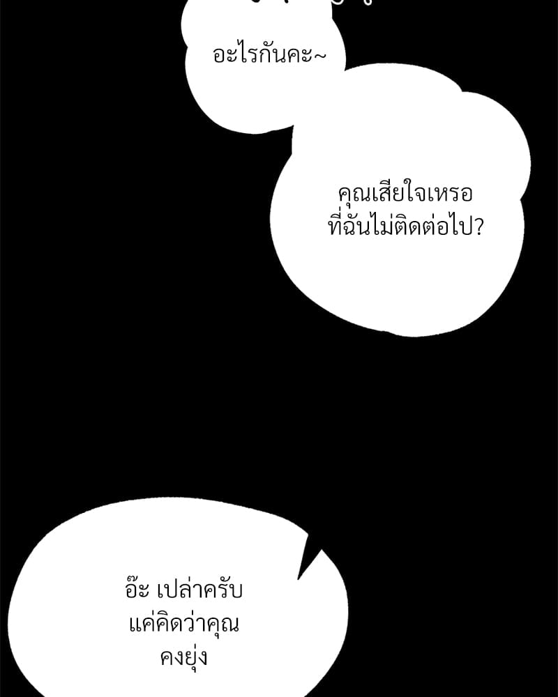 หน้า 133