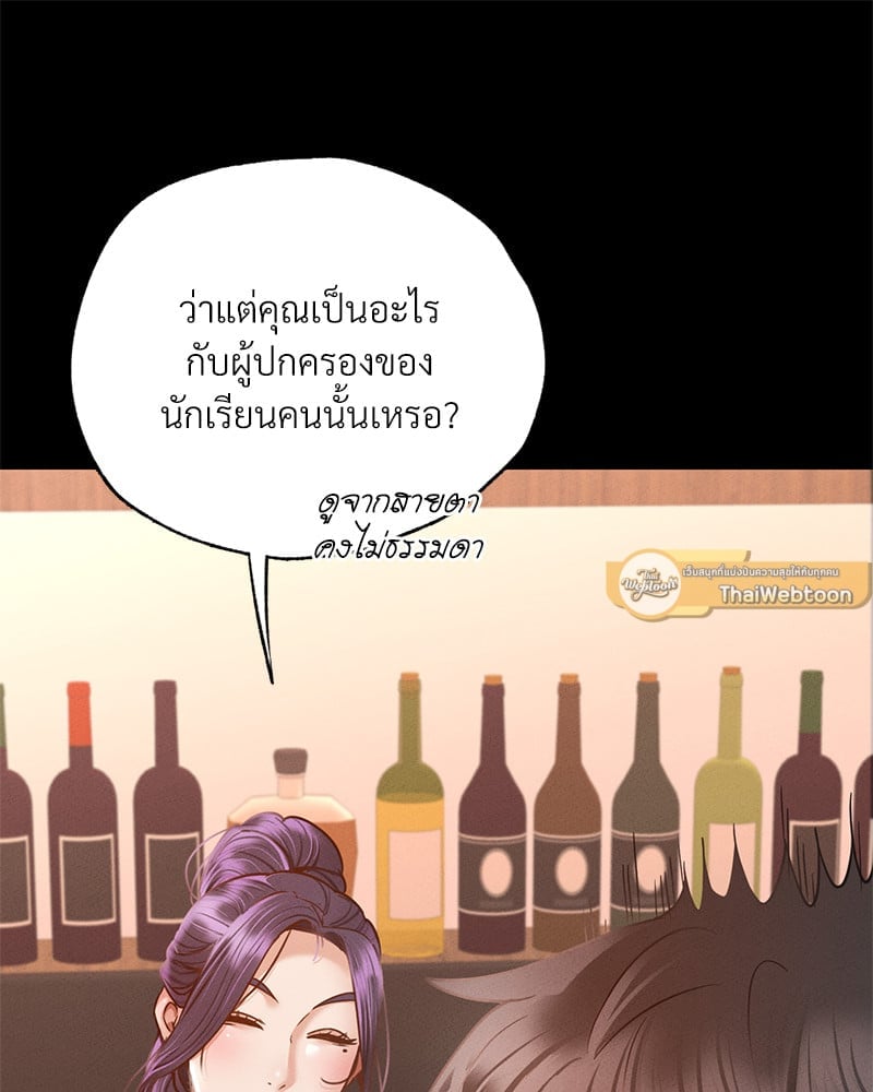หน้า 136