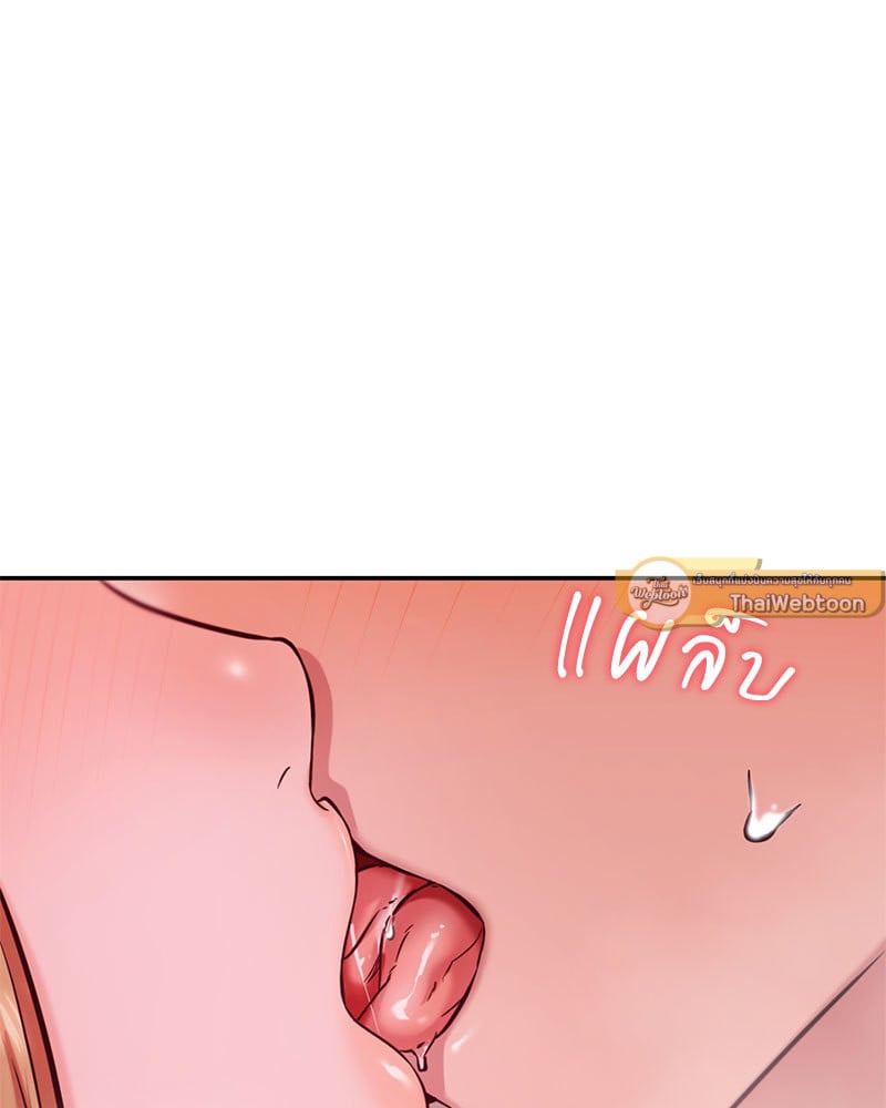 หน้า 137