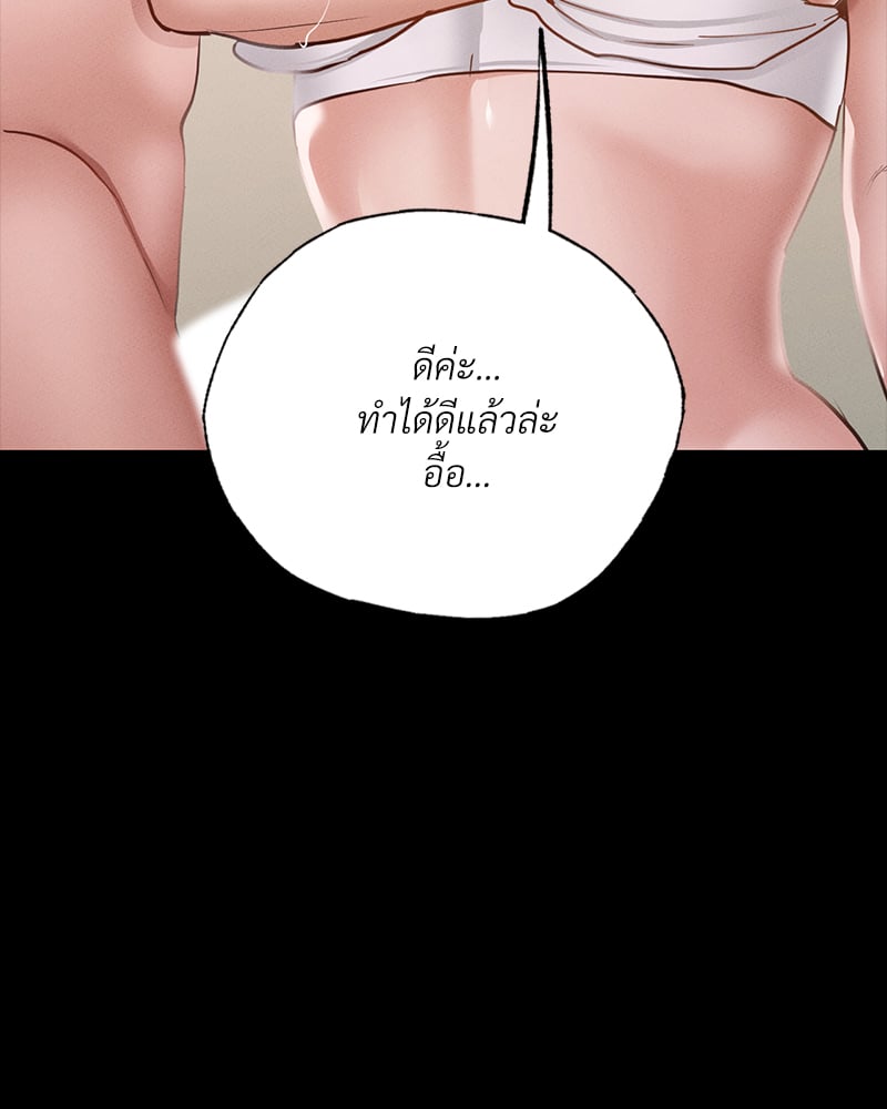 หน้า 138