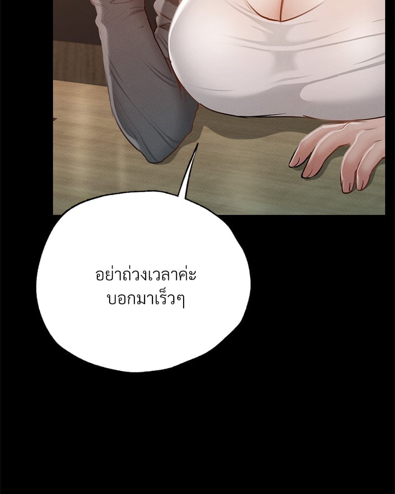 หน้า 139
