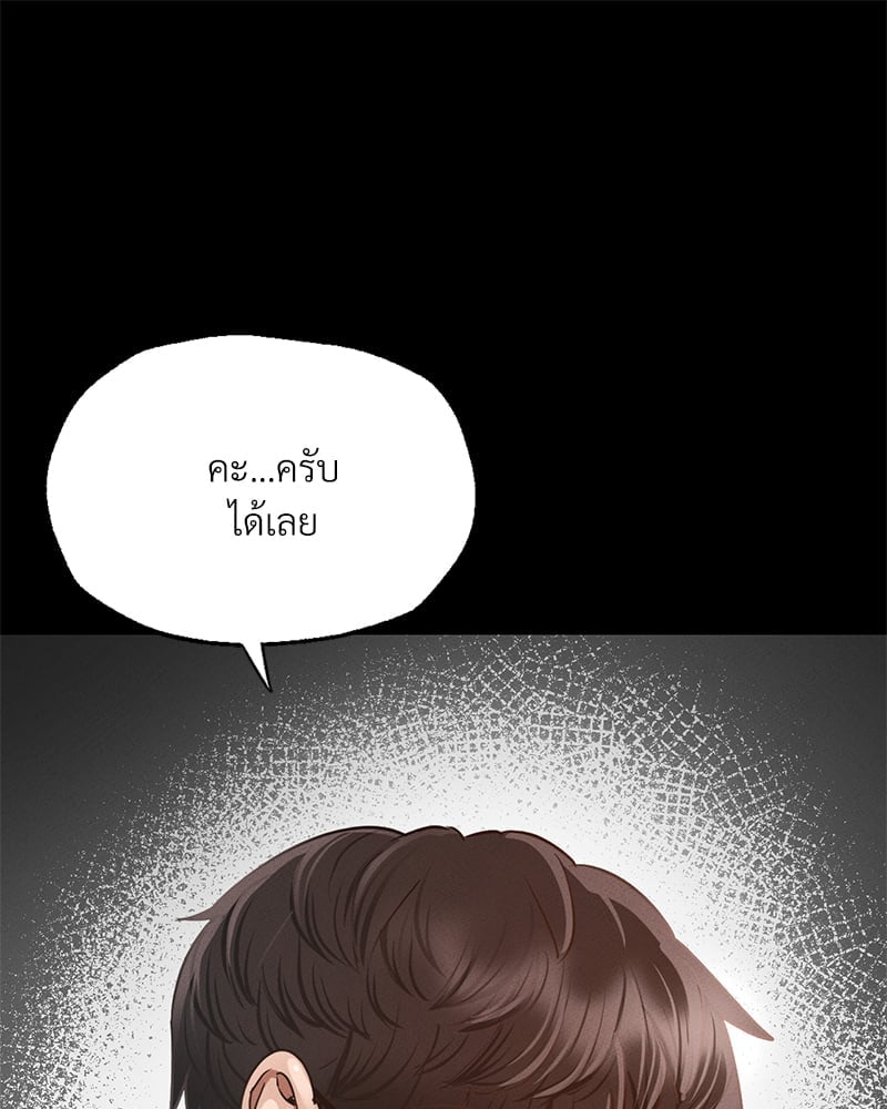 หน้า 139