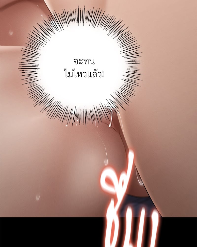 หน้า 140