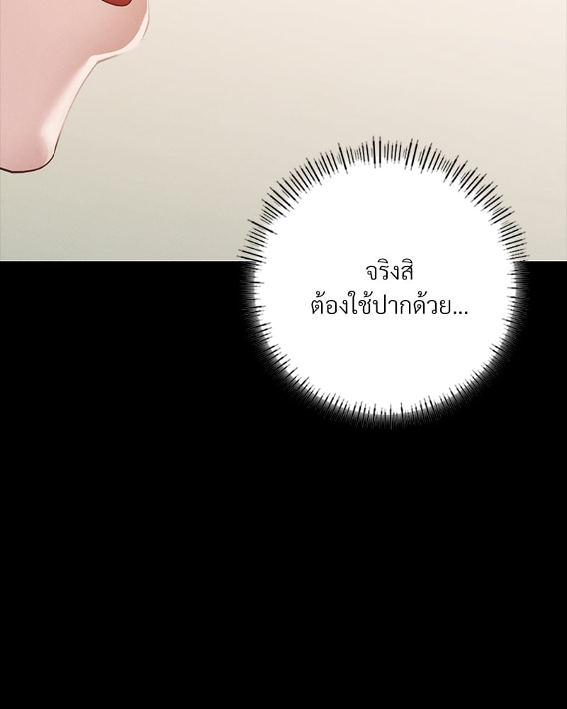 หน้า 140