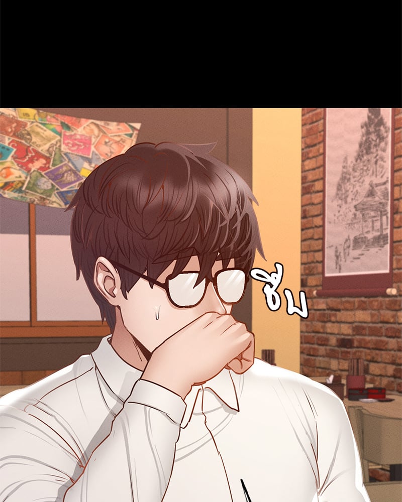 หน้า 140