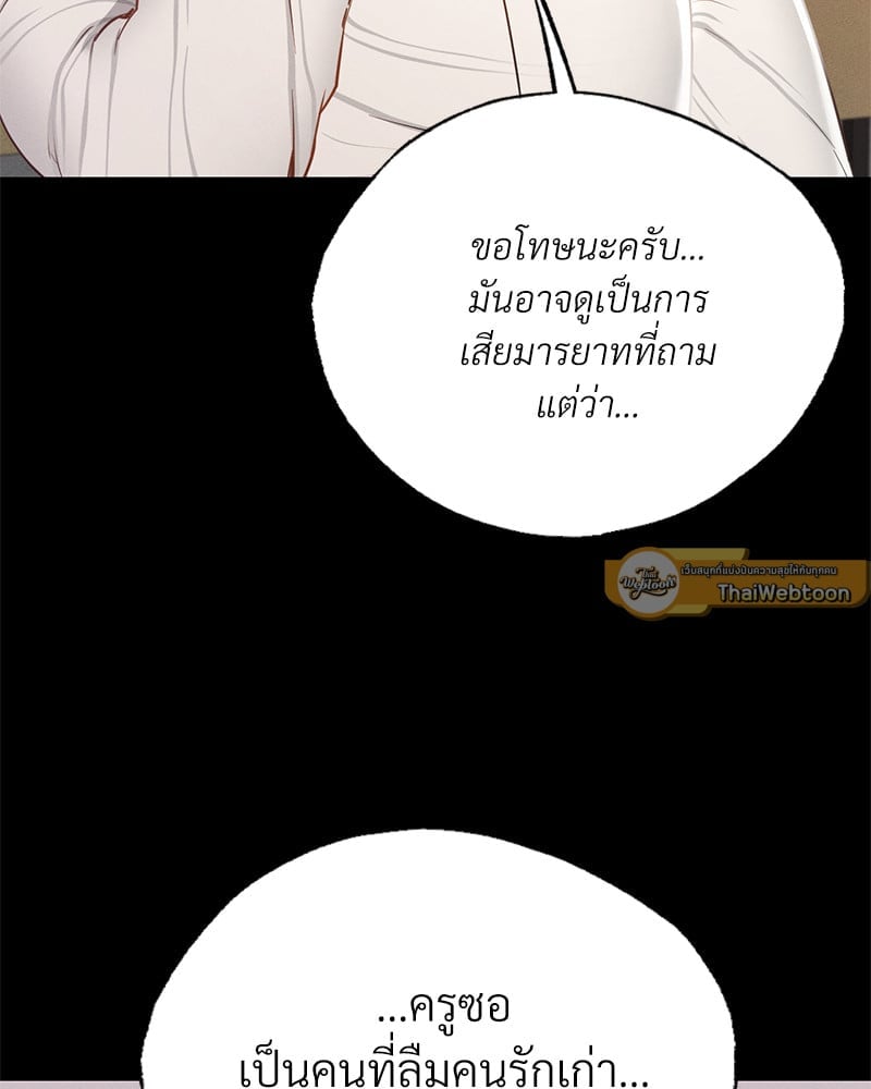 หน้า 141