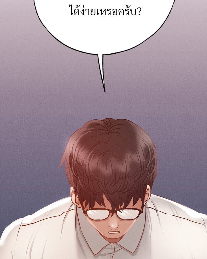 หน้า 142