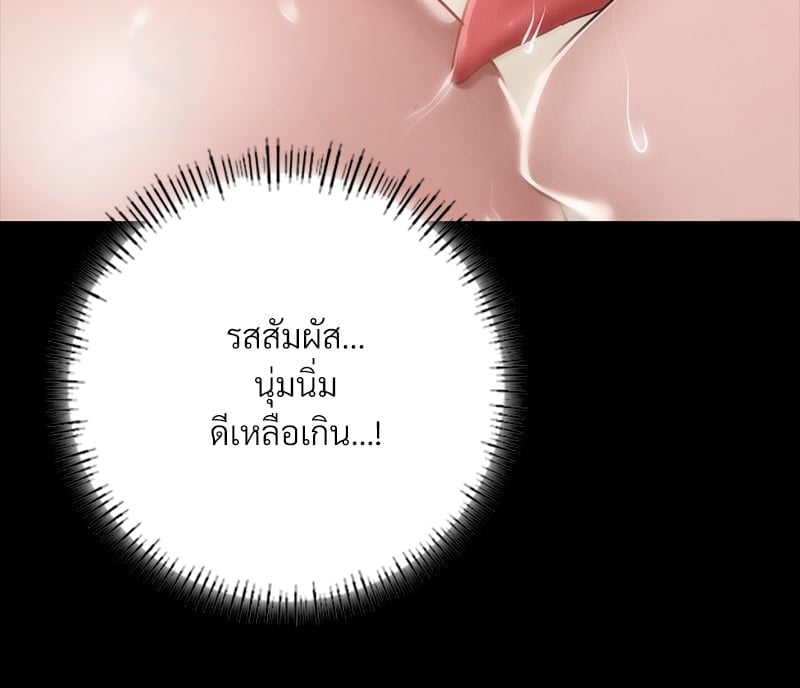 หน้า 144