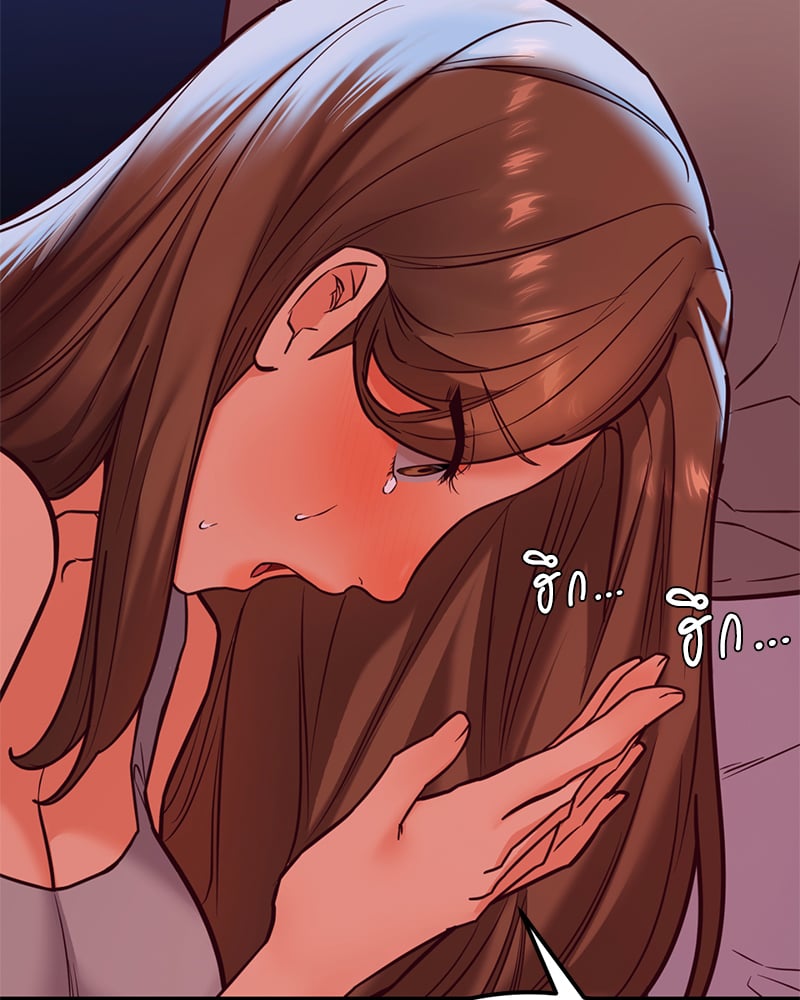 หน้า 144