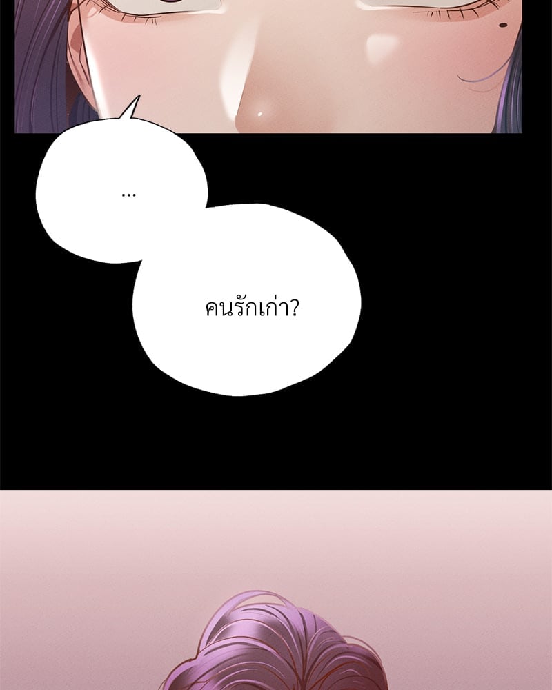 หน้า 144