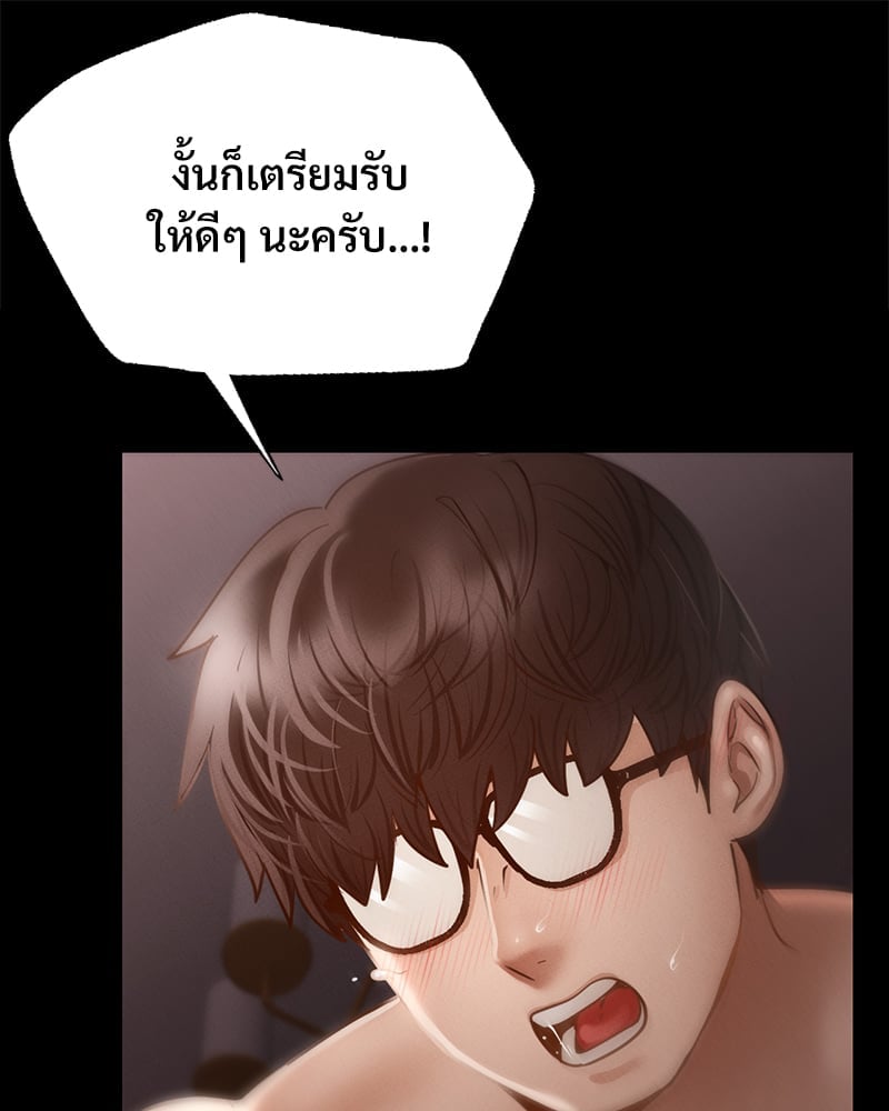 หน้า 145