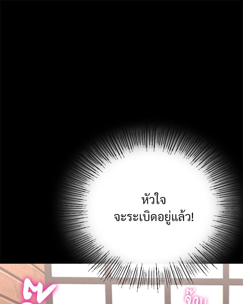 หน้า 145
