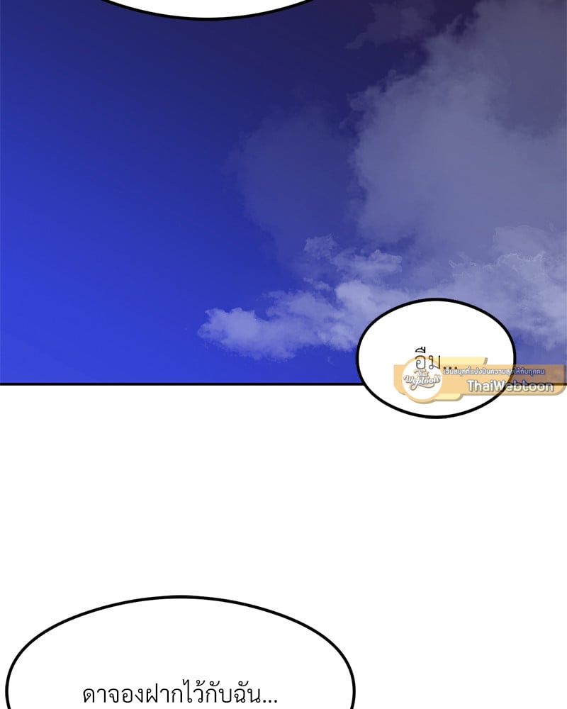 หน้า 146