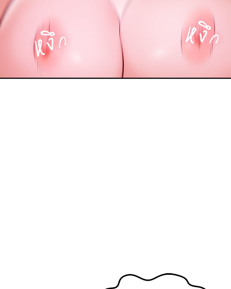 หน้า 146