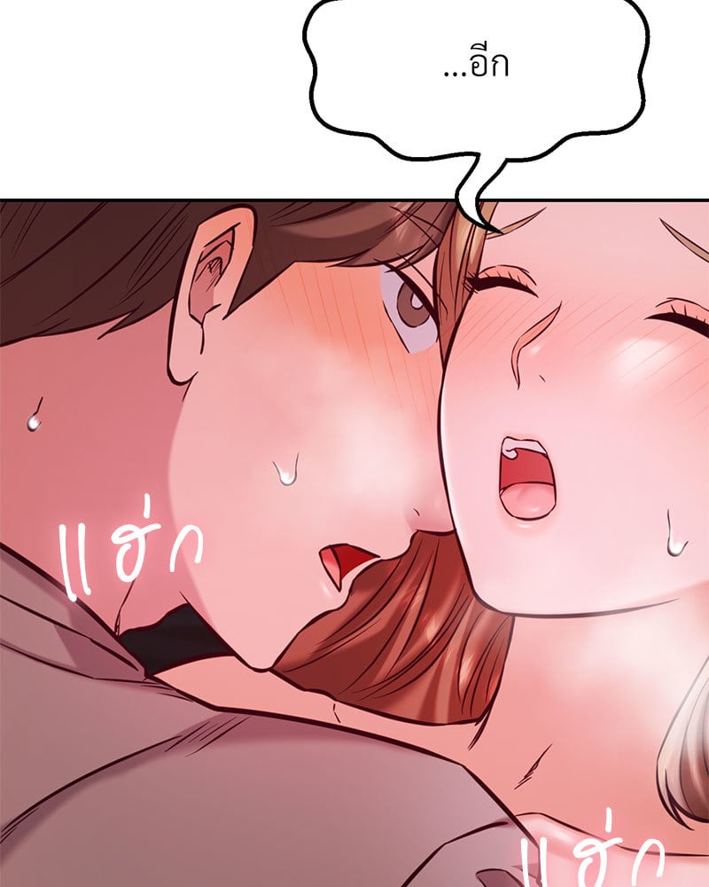 หน้า 147
