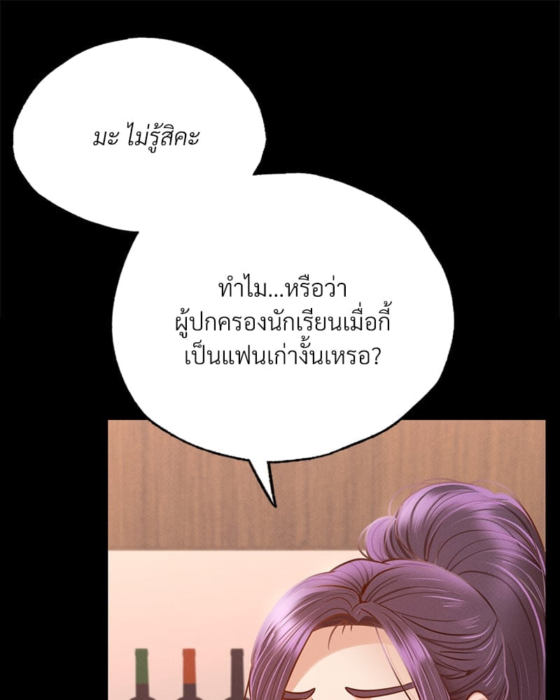 หน้า 147