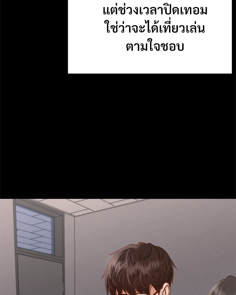 หน้า 147