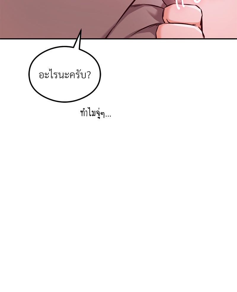 หน้า 148