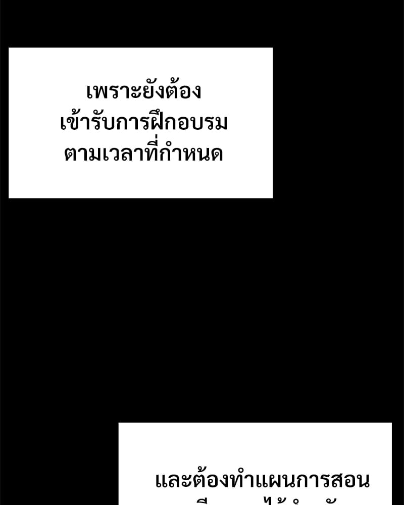 หน้า 149