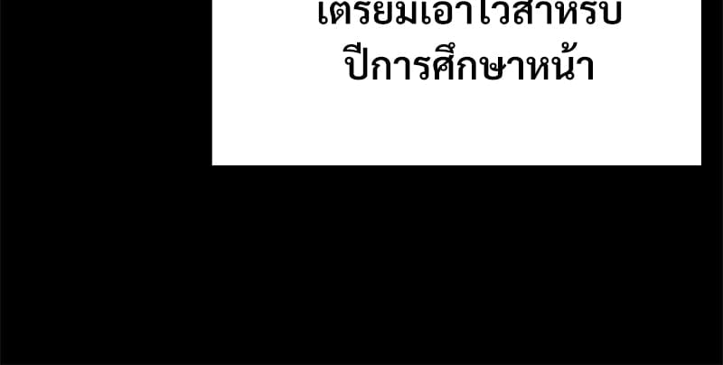 หน้า 150