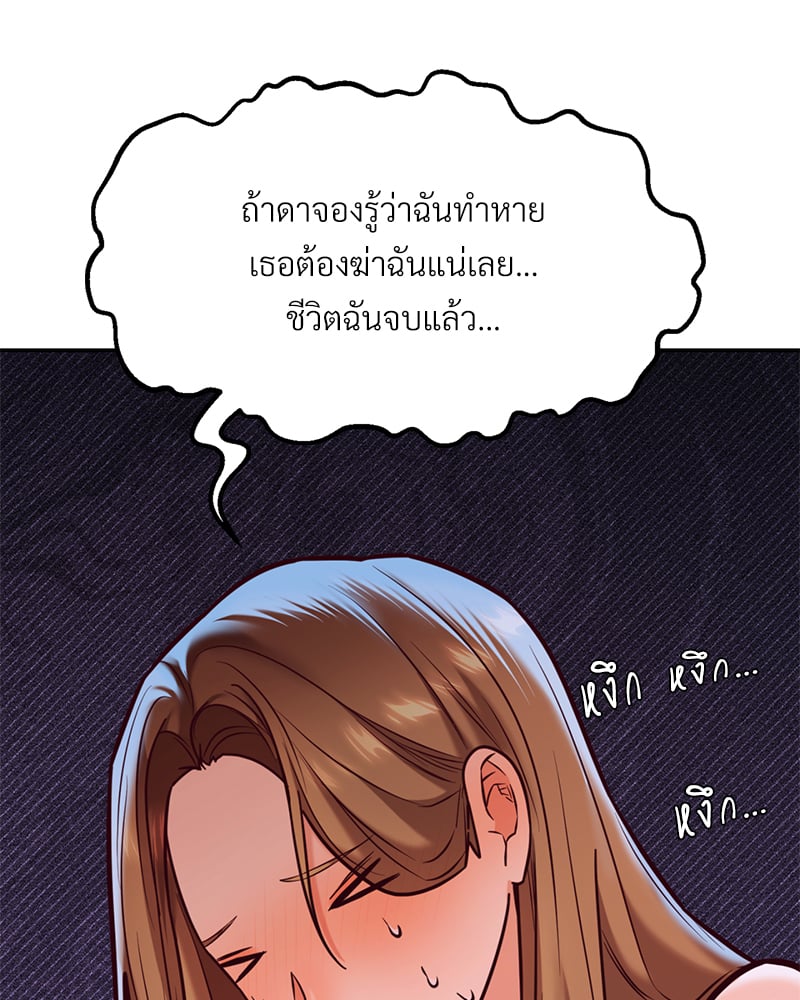 หน้า 150