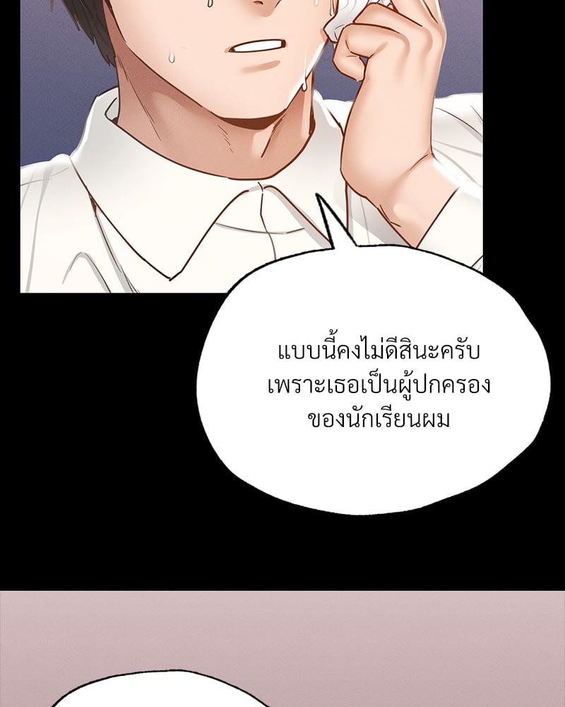 หน้า 151