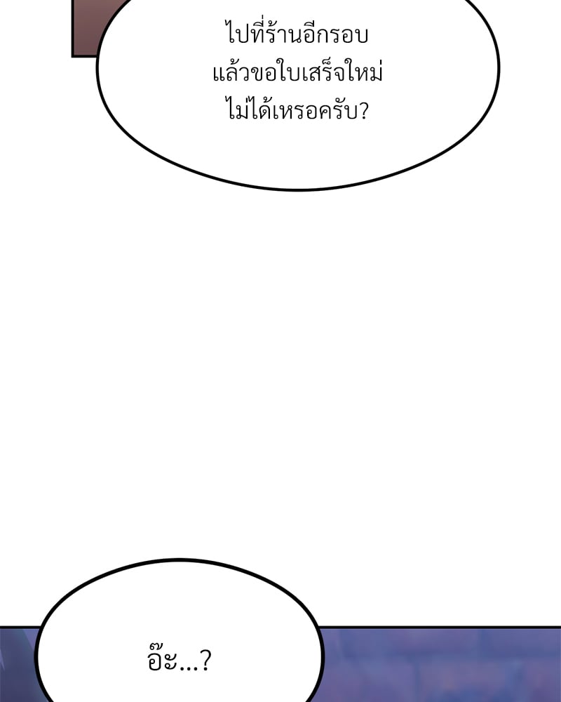 หน้า 153
