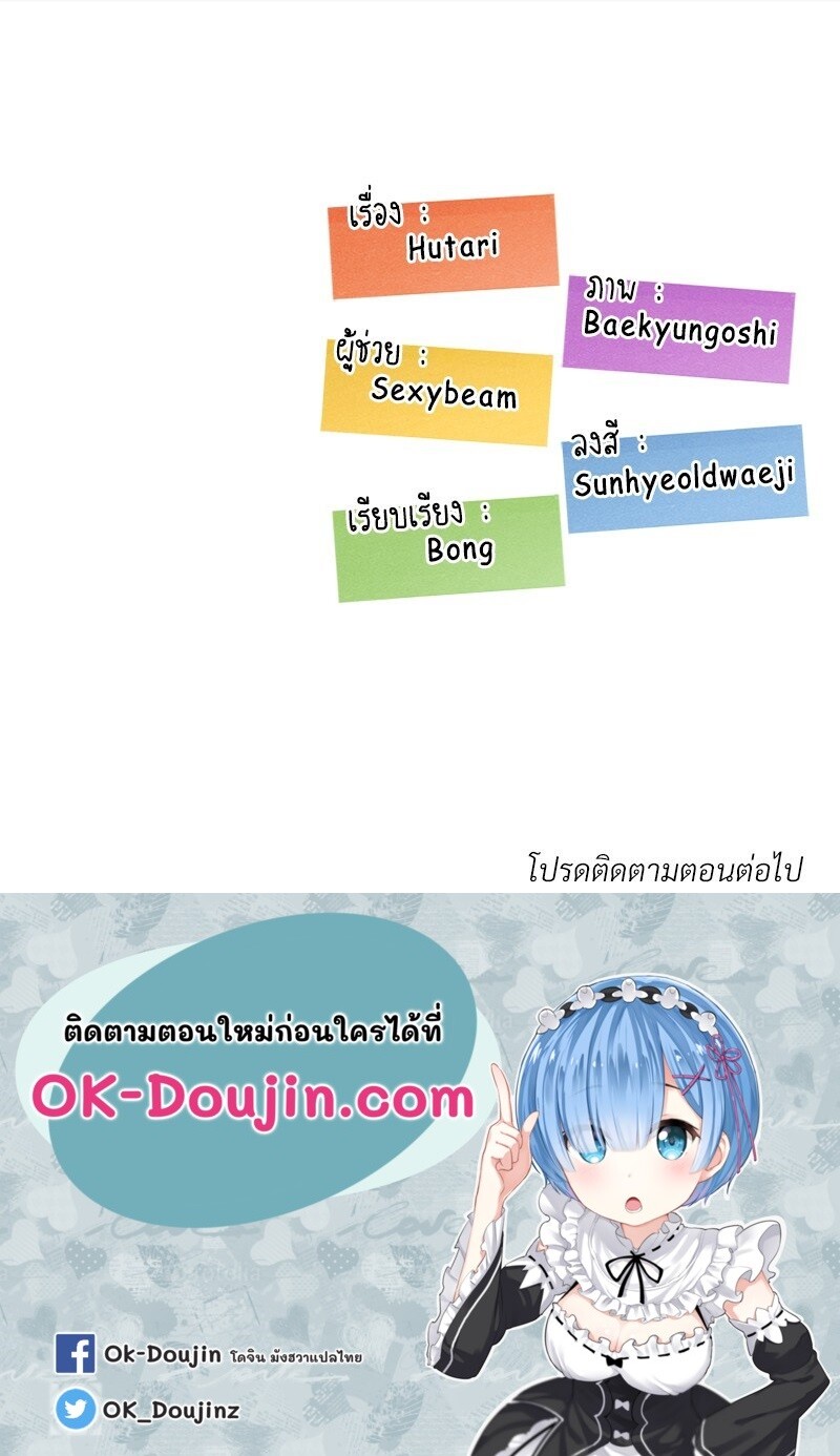 หน้า 153