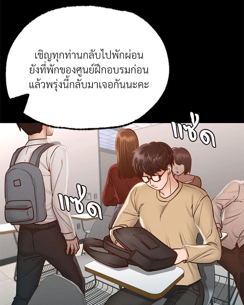 หน้า 154