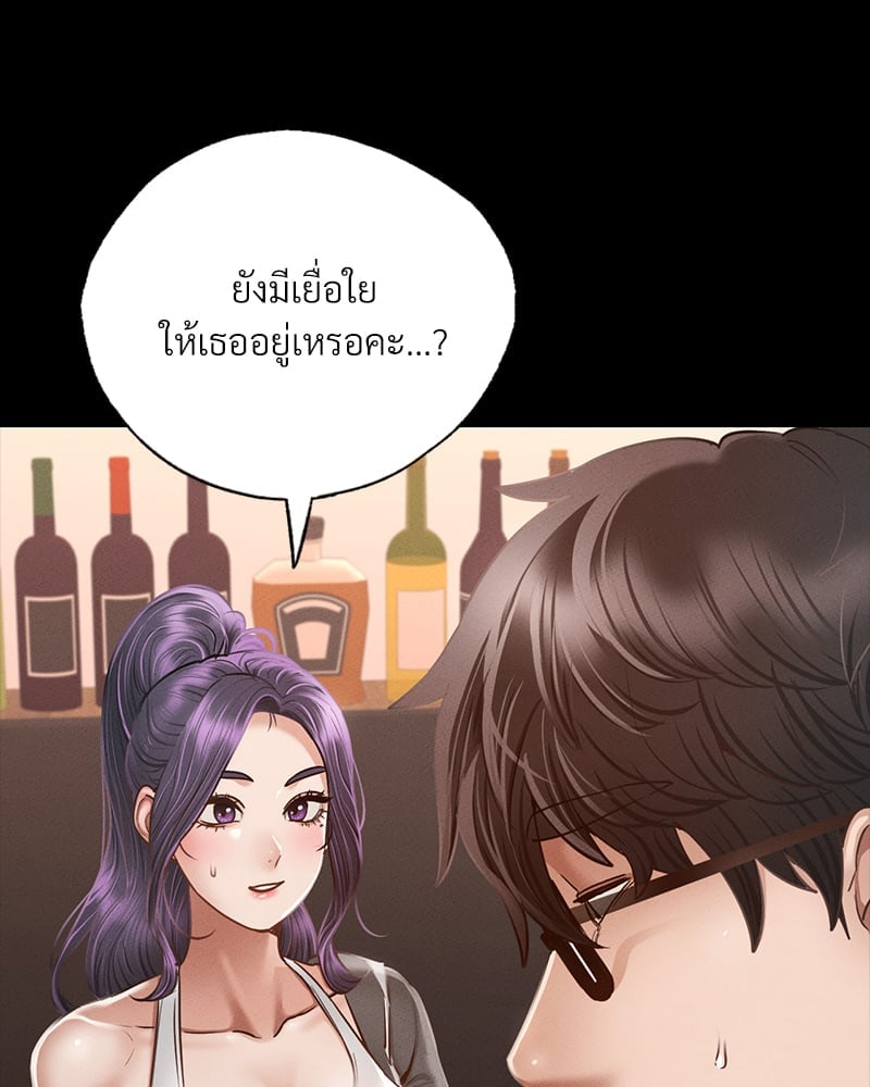 หน้า 154