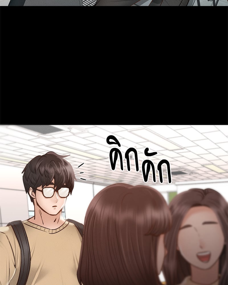 หน้า 155