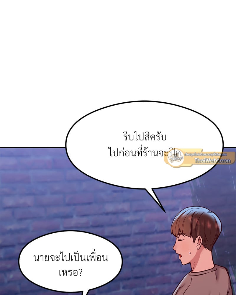 หน้า 156
