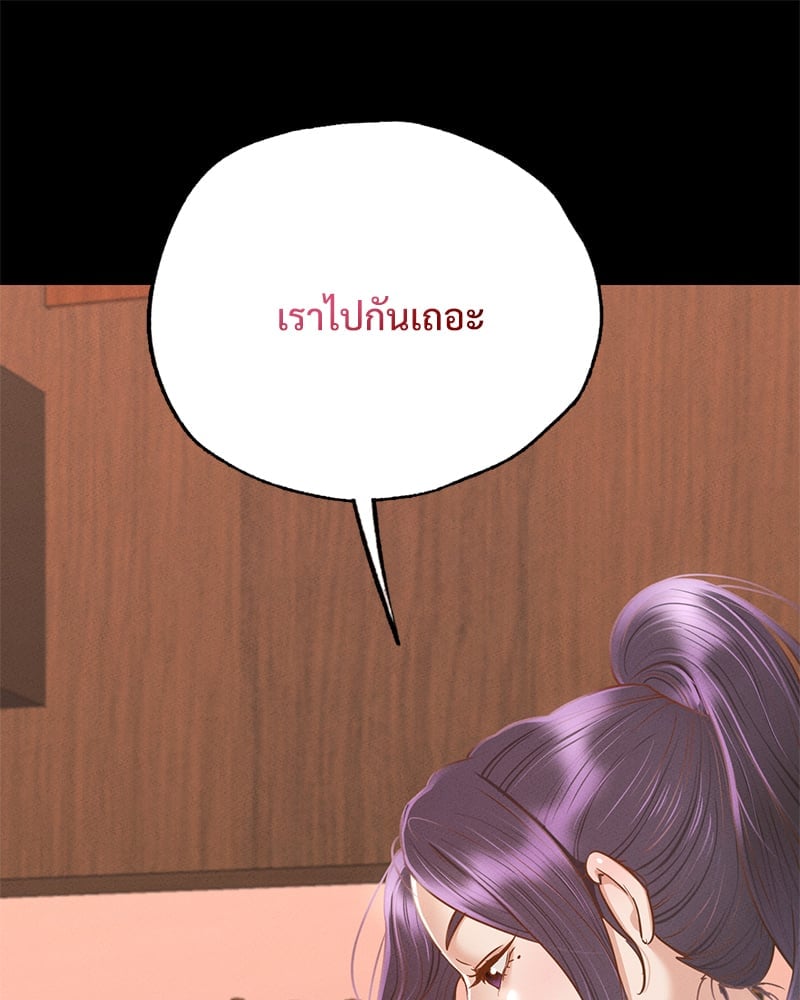 หน้า 159