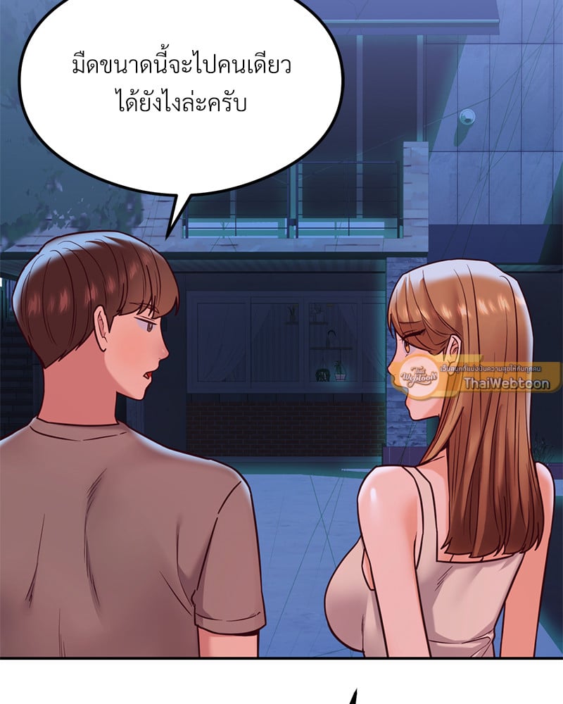 หน้า 159